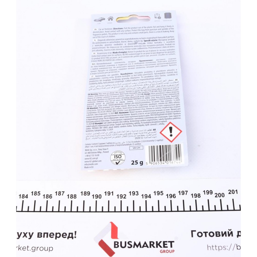 Освіжувач повітря салону Vinci Roko Happy New Car (25g)