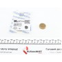 Заглушка блоку циліндрів (d=25,6mm) Латунь/Brass