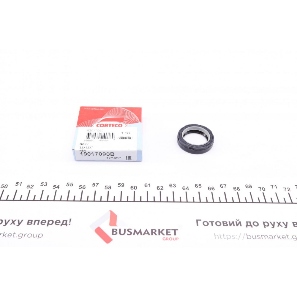 Сальник рейки рульової (22х32х7)