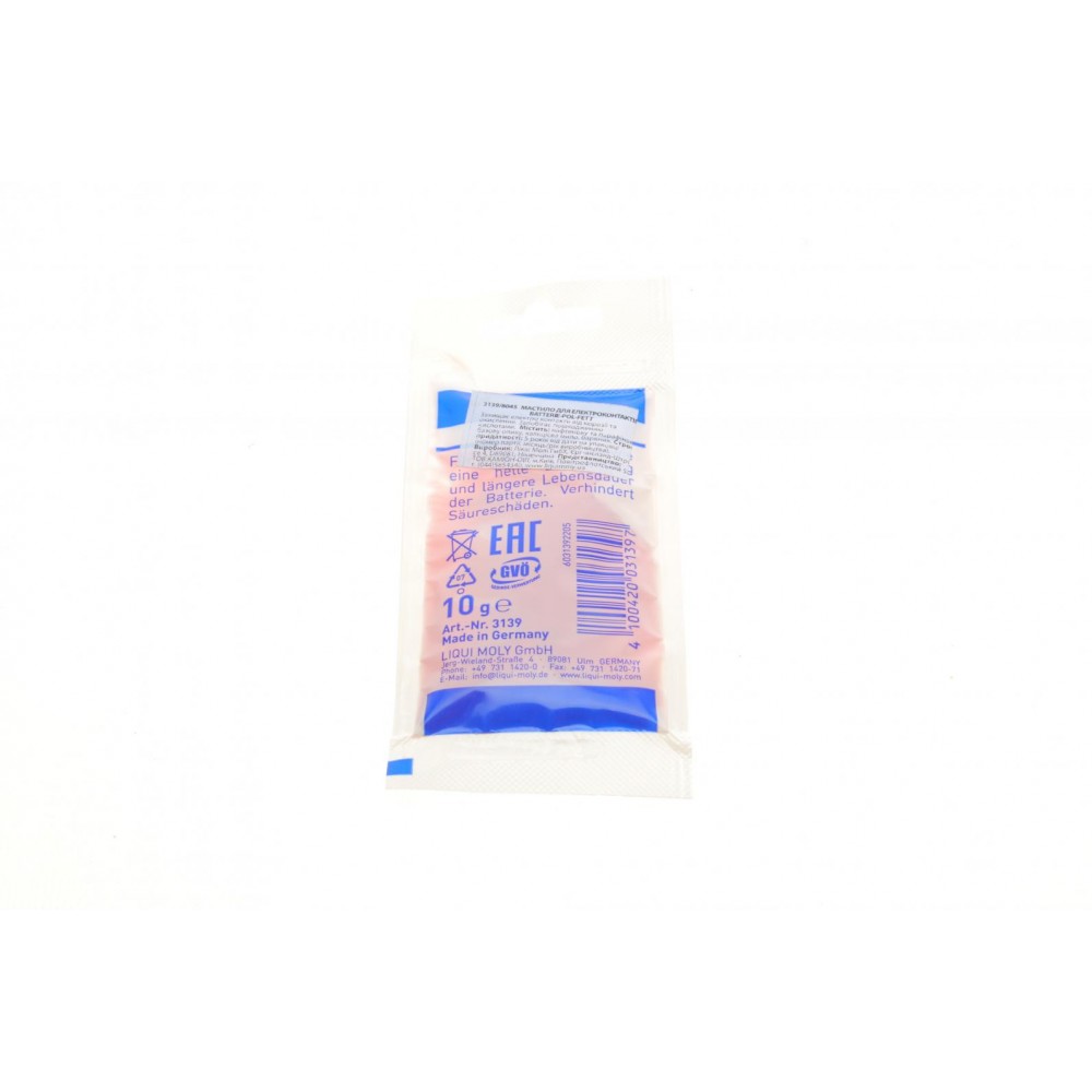 Змазка для електроконтактів і клем Batterie-Pol-Fett (10ml) (3139=8045)