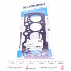 Прокладка ГБЦ Opel Astra/Vectra 1.6D/1.7D 90-01 (2 метки) (1.60mm)