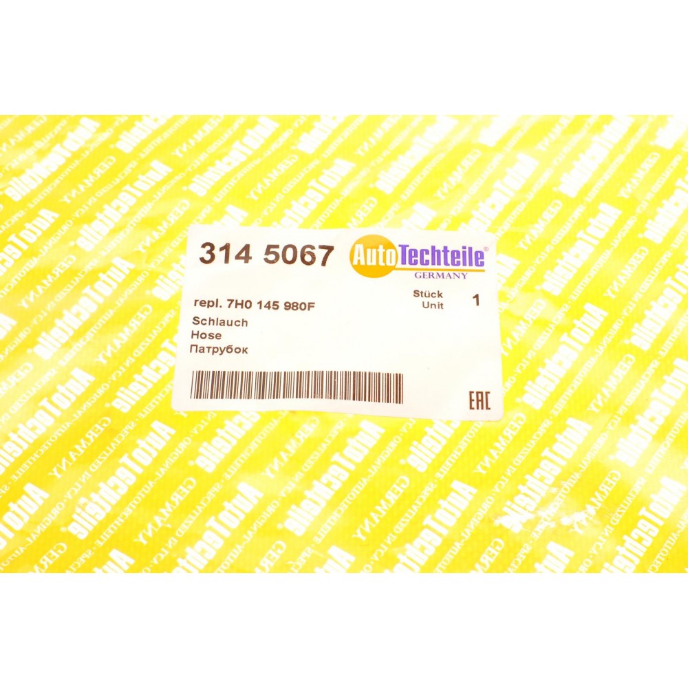 Патрубок інтеркулера VW T5 2.5TDI 03- (AXD) (1450.67)