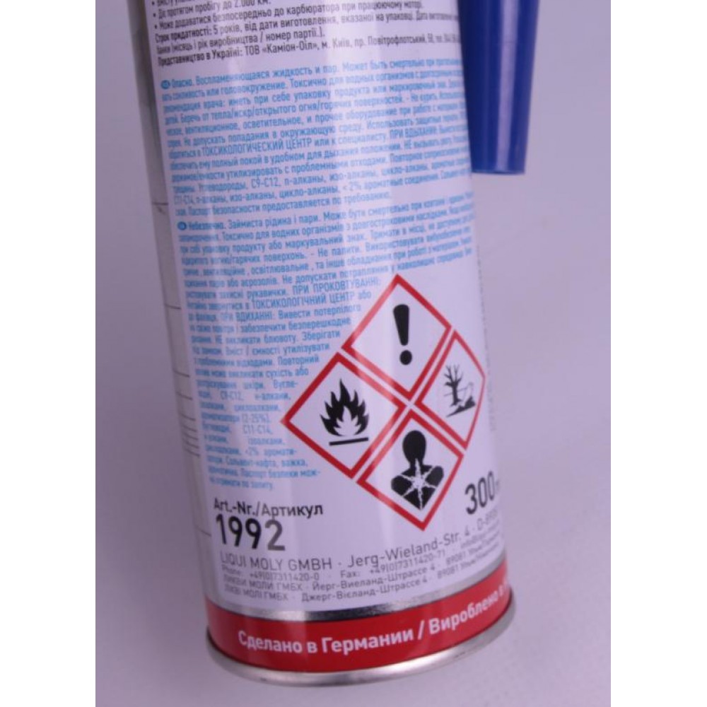 Присадка-очисник паливної системи (карбюратора) MTX Vergaser Reiniger (300ml)