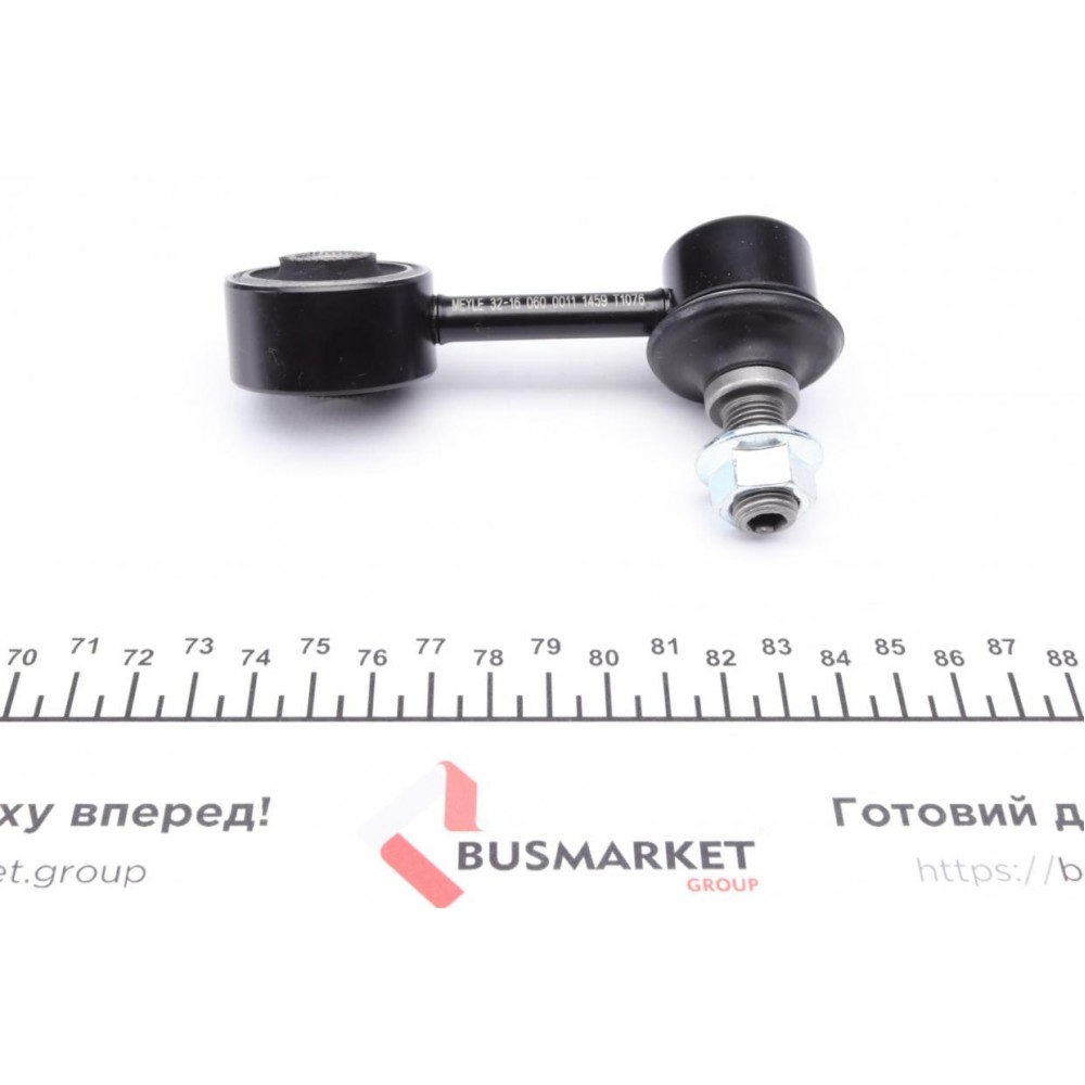 Тяга стабілізатора (переднього) (R) Mitsubishi Pajero 90-00 (більше не постачається)