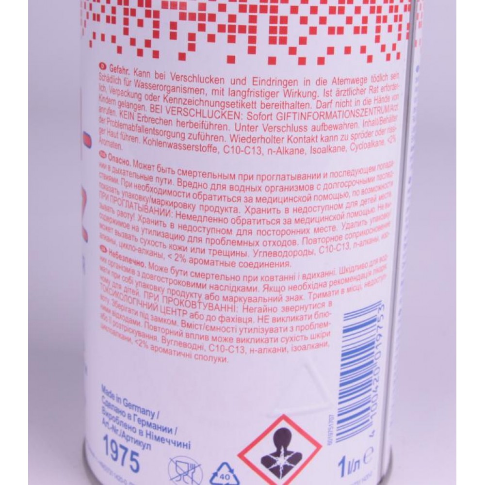 Присадка в дизельне паливо Speed Diesel Zusatz (1L) (універсальна) (5160= 1975)