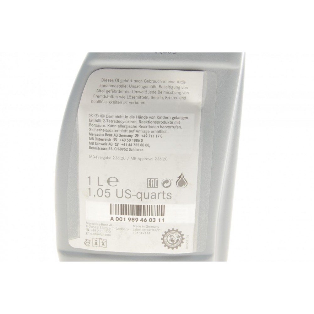 Олива трансмісійна АКПП CVT (1L) MB236.20