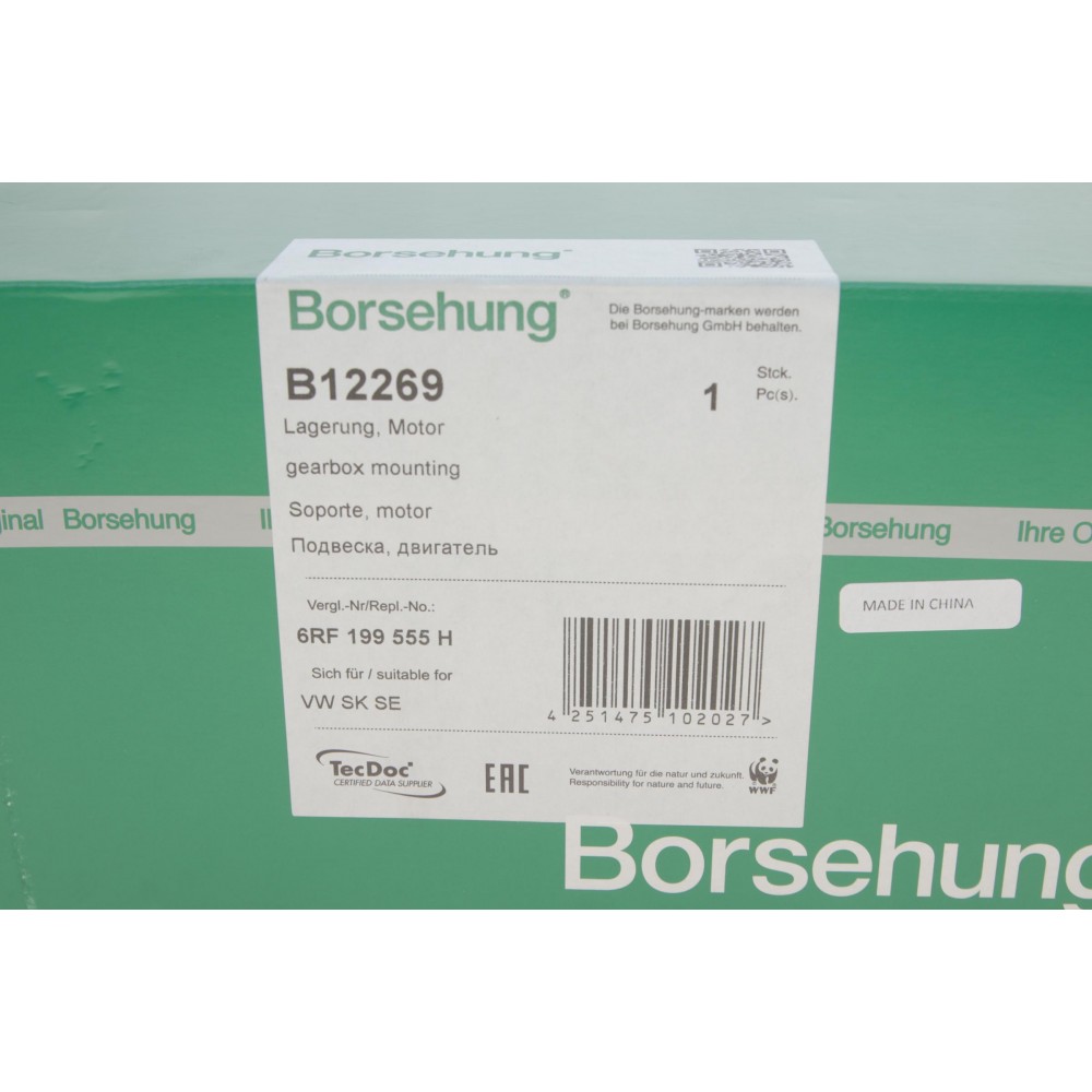 Опора двигуна (задня) (L) Skoda Fabia/Rapid 1.2-1.6 07-15/VW Polo 1.2TSI/1.6 09-