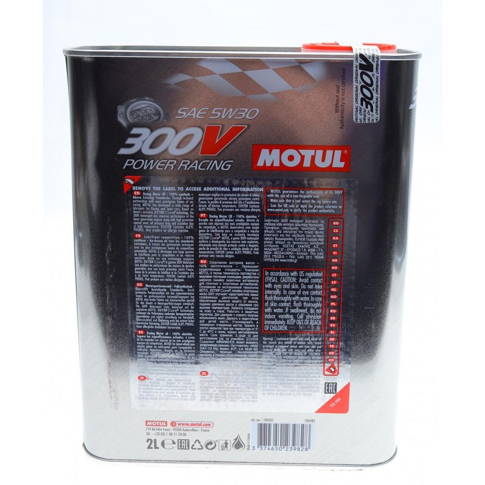 Олива 5W30 300V Power Racing (2L) (104241)