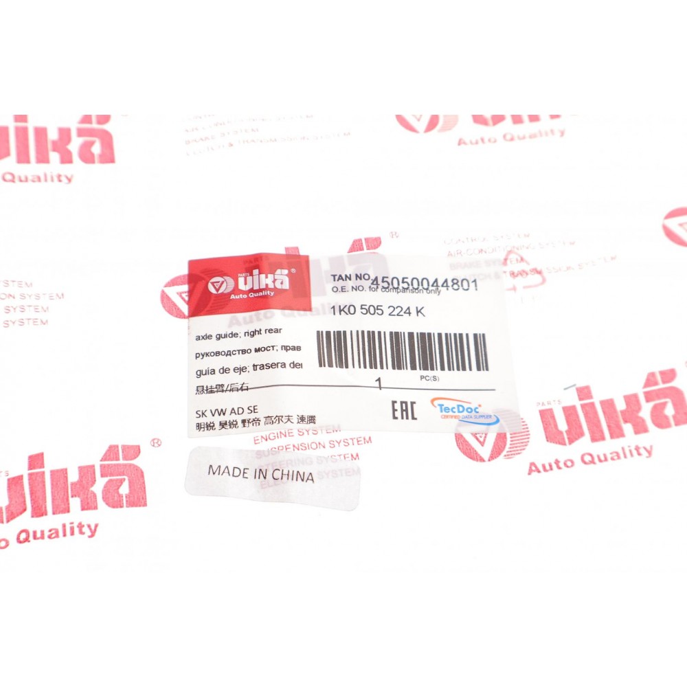Важіль підвіски (задній) (R) Audi A3/Skoda Octavia II/VW Golf 03-16/VW Passat/Skoda SuperB/Yeti 10-