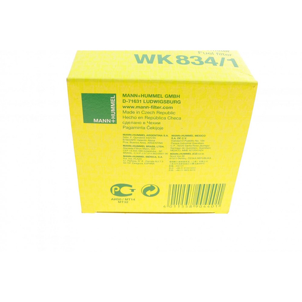 Фільтр паливний Audi 100/200/80/90/A6/VW Golf II 1.6-4.2 80-99