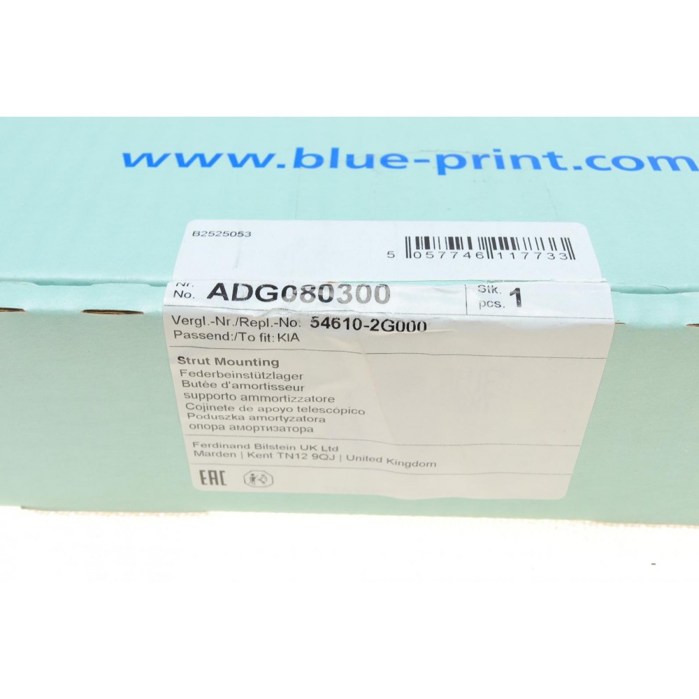 Опора кульова (передня/L) Kia Magentis 05-10/Optima 05-10