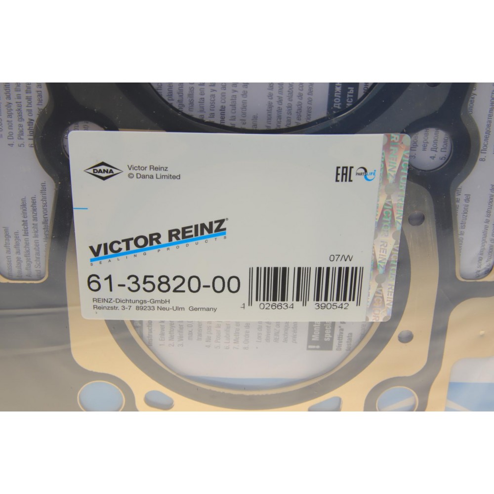 Прокладка ГБЦ Citroen C5/Peugeot 406/407 1.8 00-