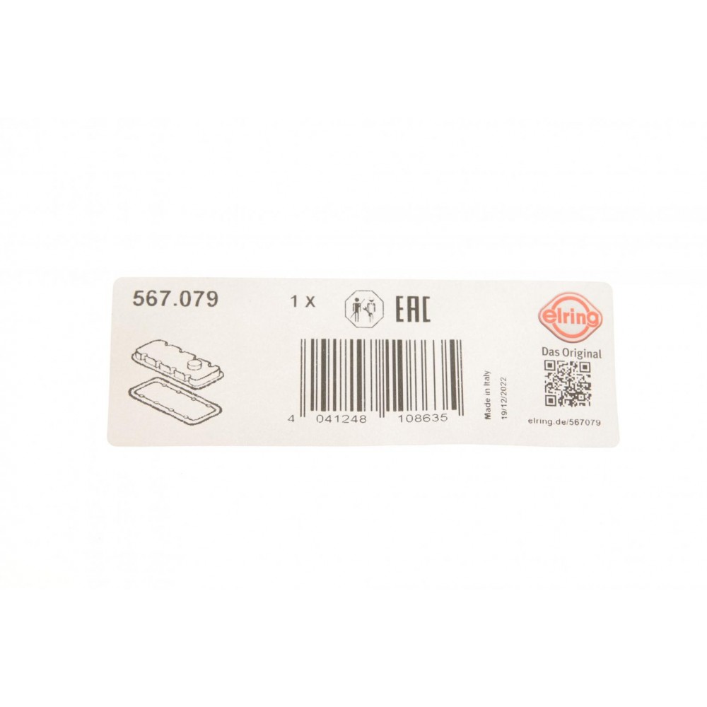 Прокладка кришки клапанів VW Golf II/III/Jetta II/Polo 1.0-1.6 85-94