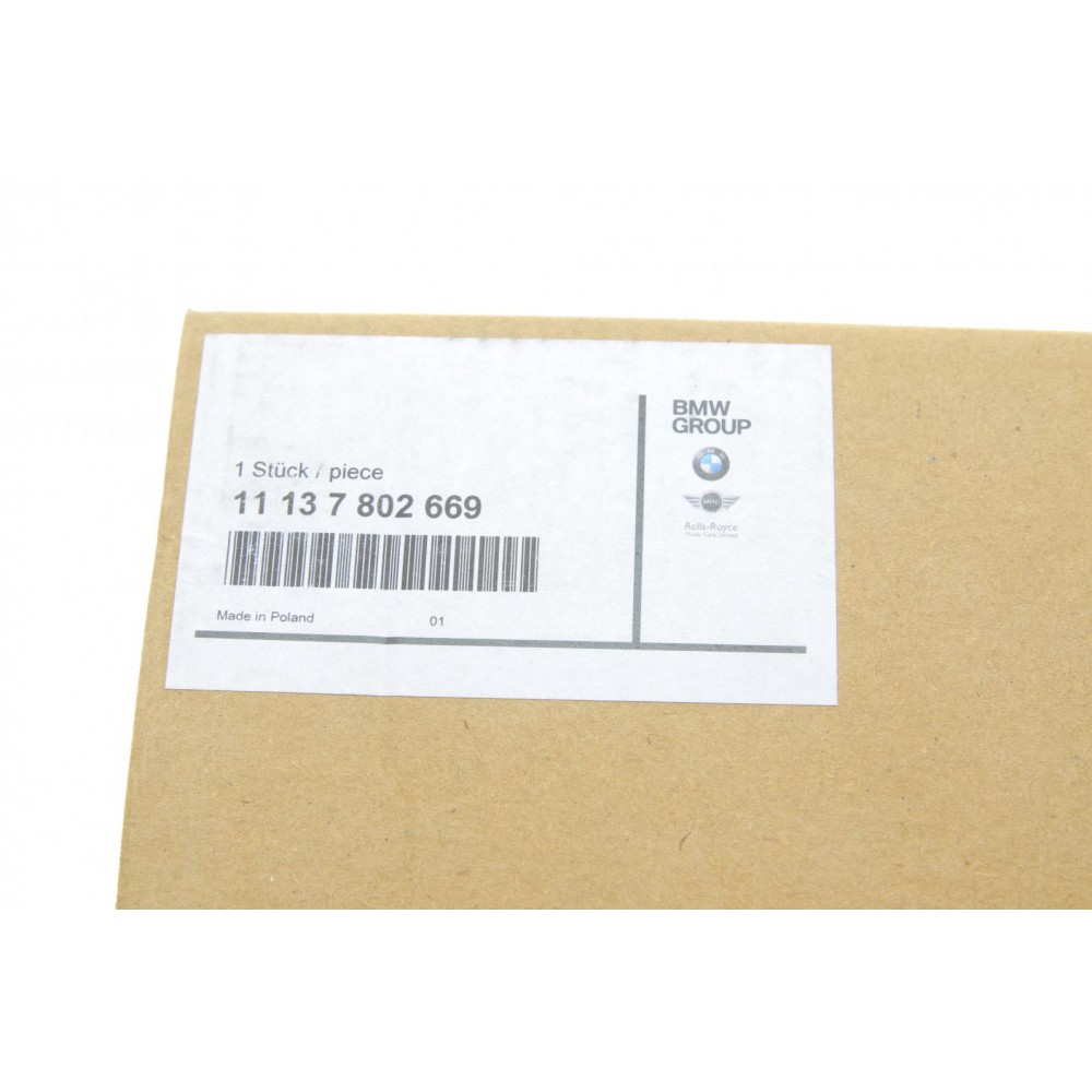 Прокладка піддону BMW 3 (E90/E92/E93)/5 (E60)/6 (E63) 3.0D (M57) 04-14