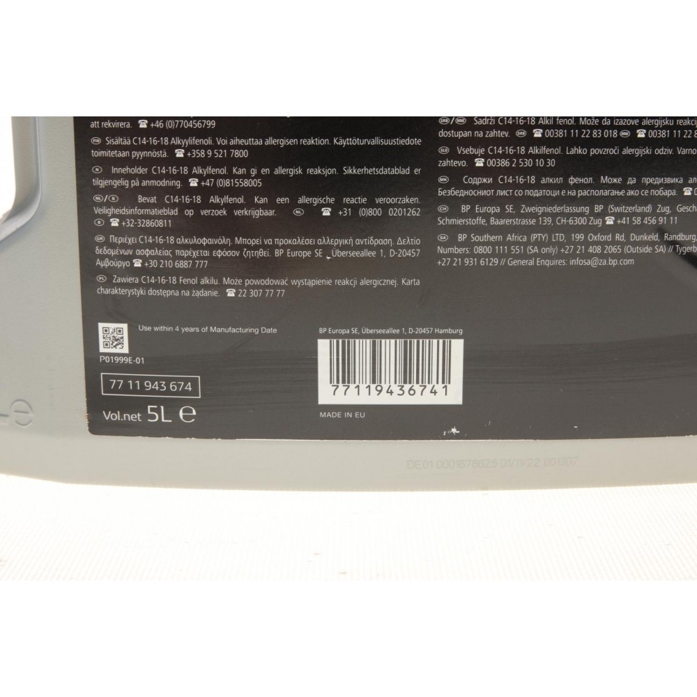 Олива 0W20 Castrol RN 17 FE (5L)