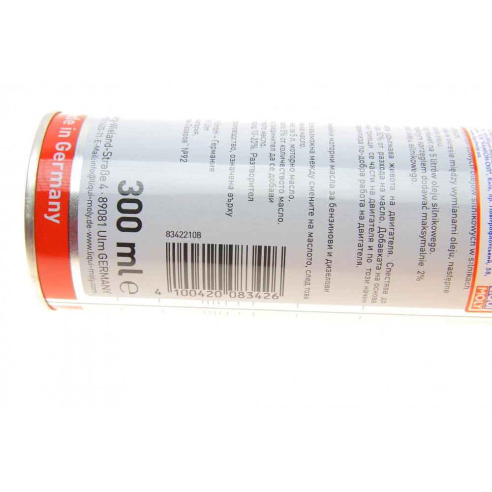 Присадка для оливи в двигун з MoS2 Oil Additiv (300 мл) (2500=1998=8342)