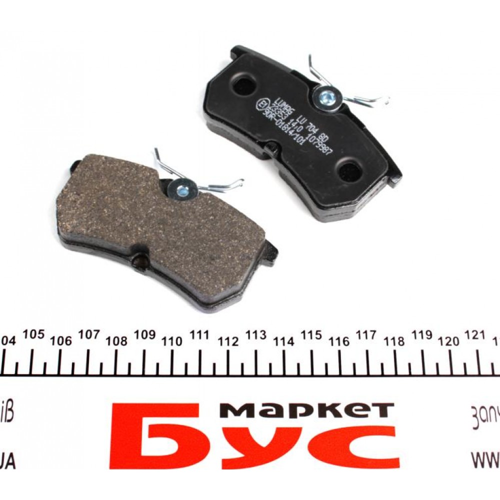Колодки гальмівні (задні) Ford Focus 98-04/Fiesta 05- (TRW)