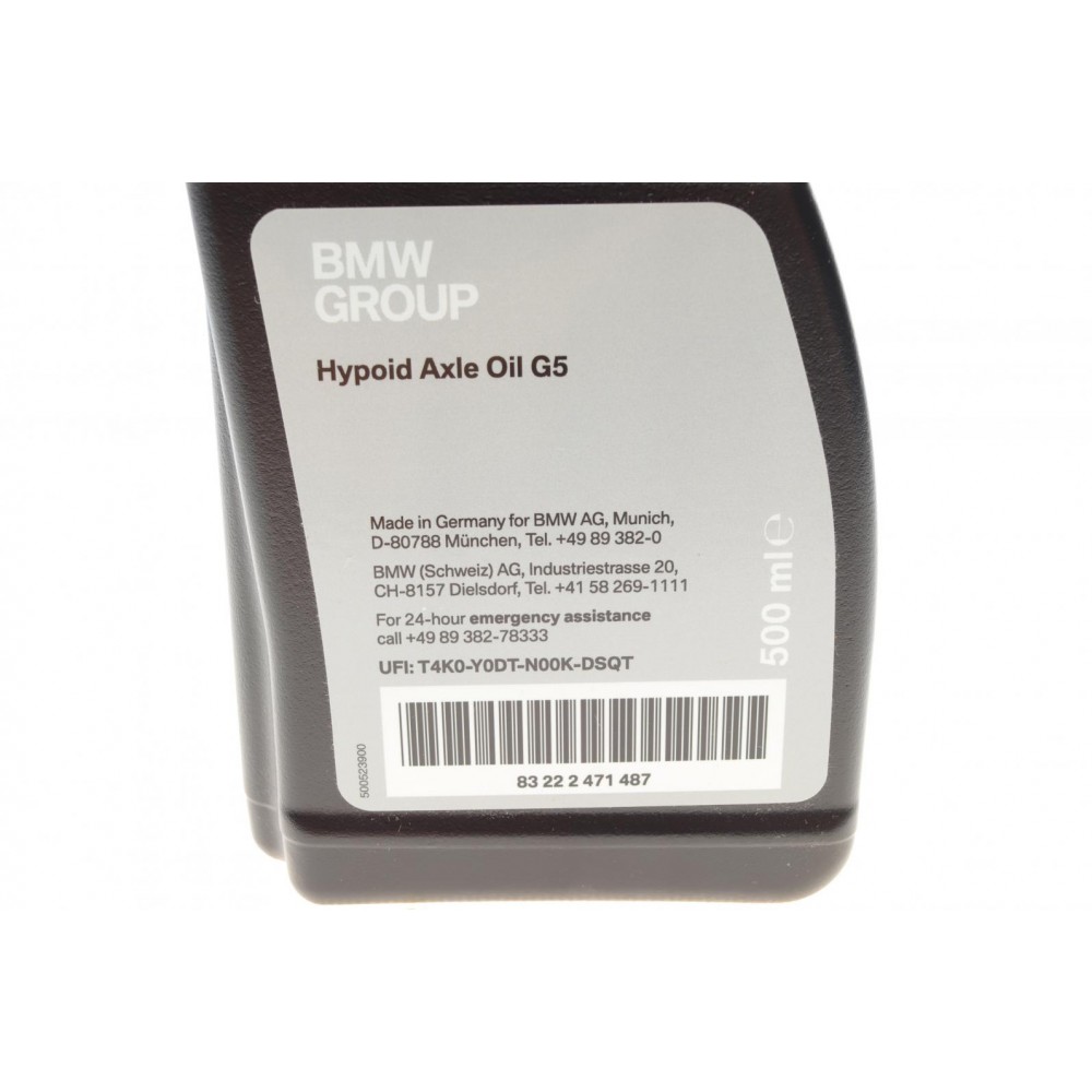 Олива трансмісійна Hypoid Axle Oil G5 (0.5)