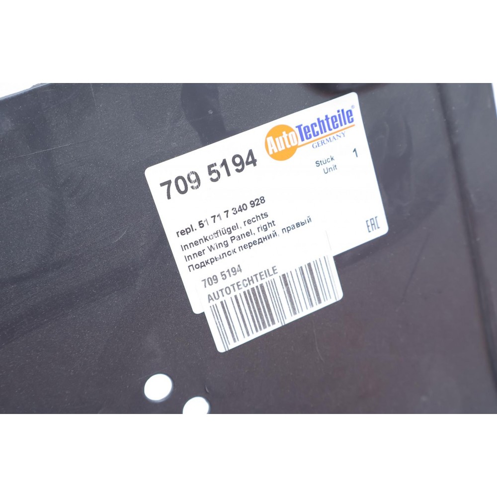 Підкрилок (передній) BMW 3 (G20/G21) 17-19 (R)