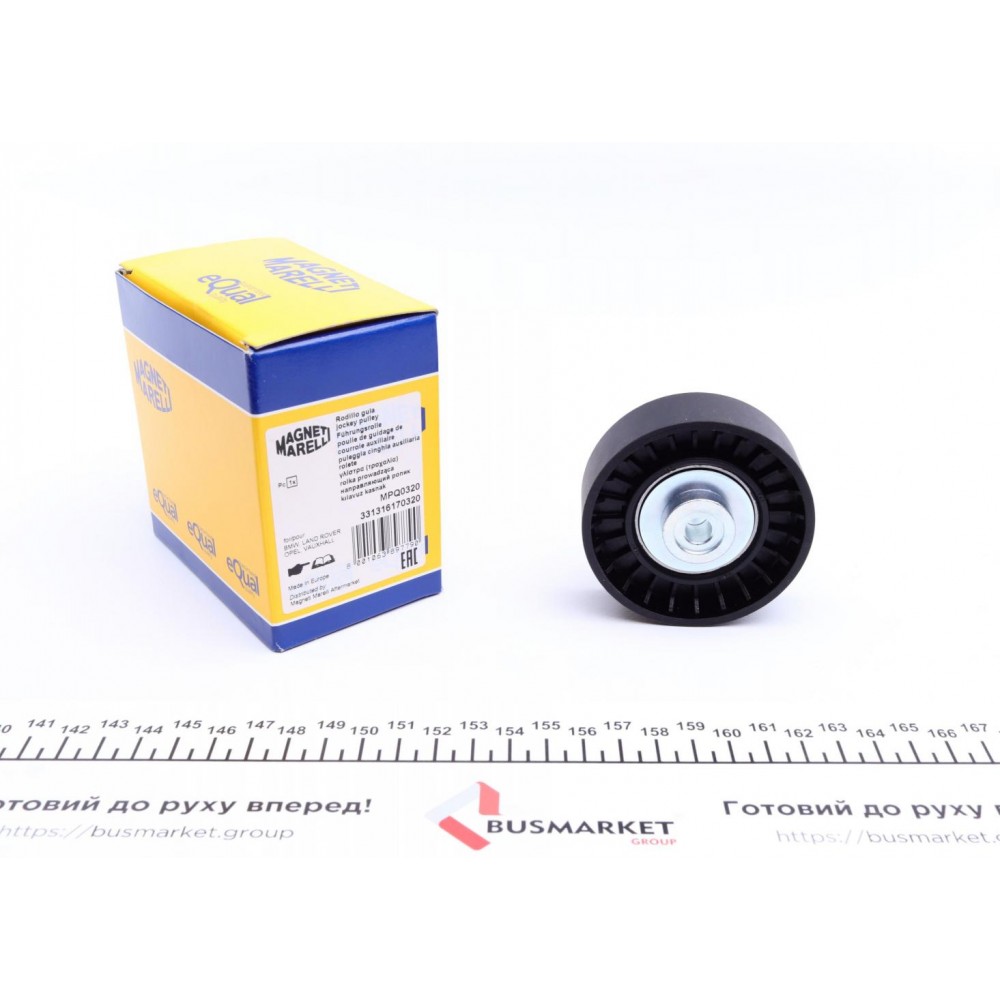 Ролик генератора BMW 3 (E36/E46)/5 (E34/E39)/7 (E38) 1.8/2.0/2.5D 91-04 (натяжний) (70х23) (MPQ0320)