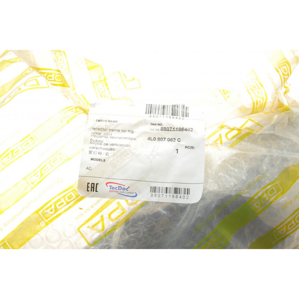 Вставка бампера (під протитуманку) Audi Q7 06-15 (R)