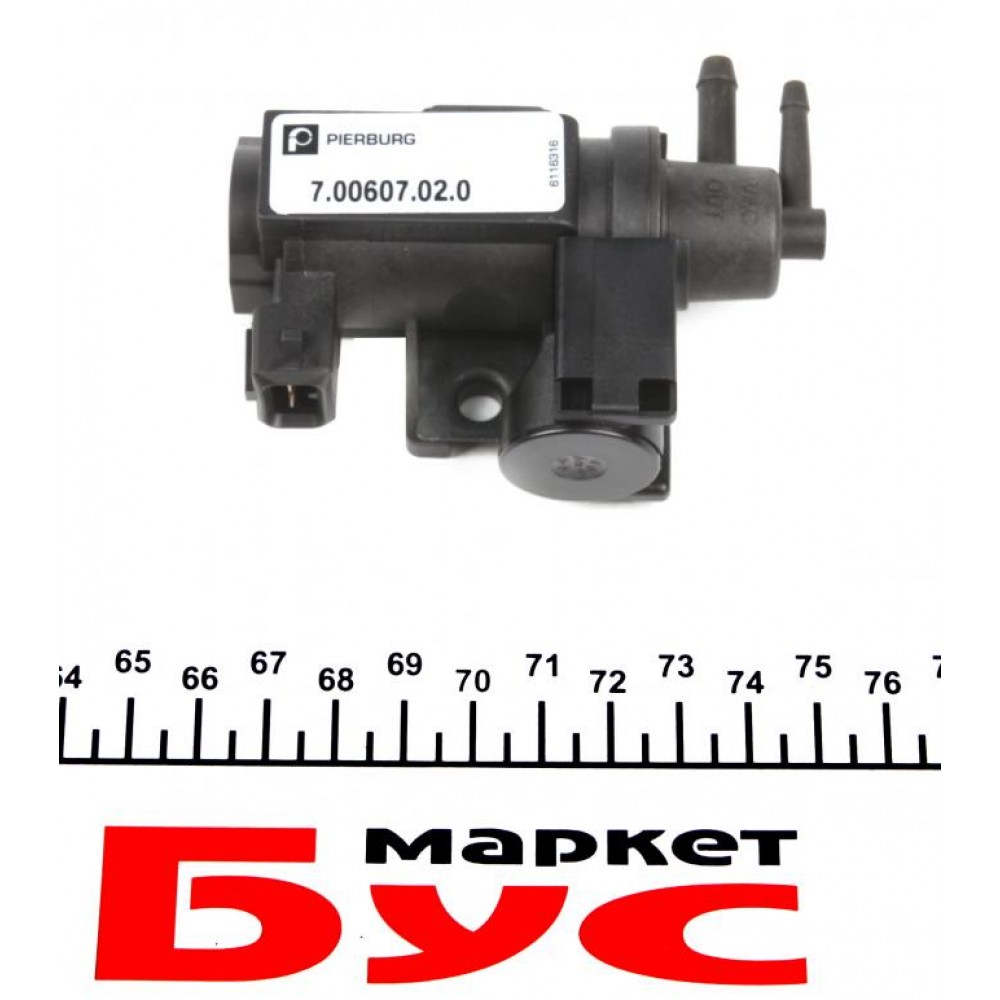 Клапан управління турбіни Fiat Doblo 1.3-1.9JTD/Ducato 2.8 JTD 00-
