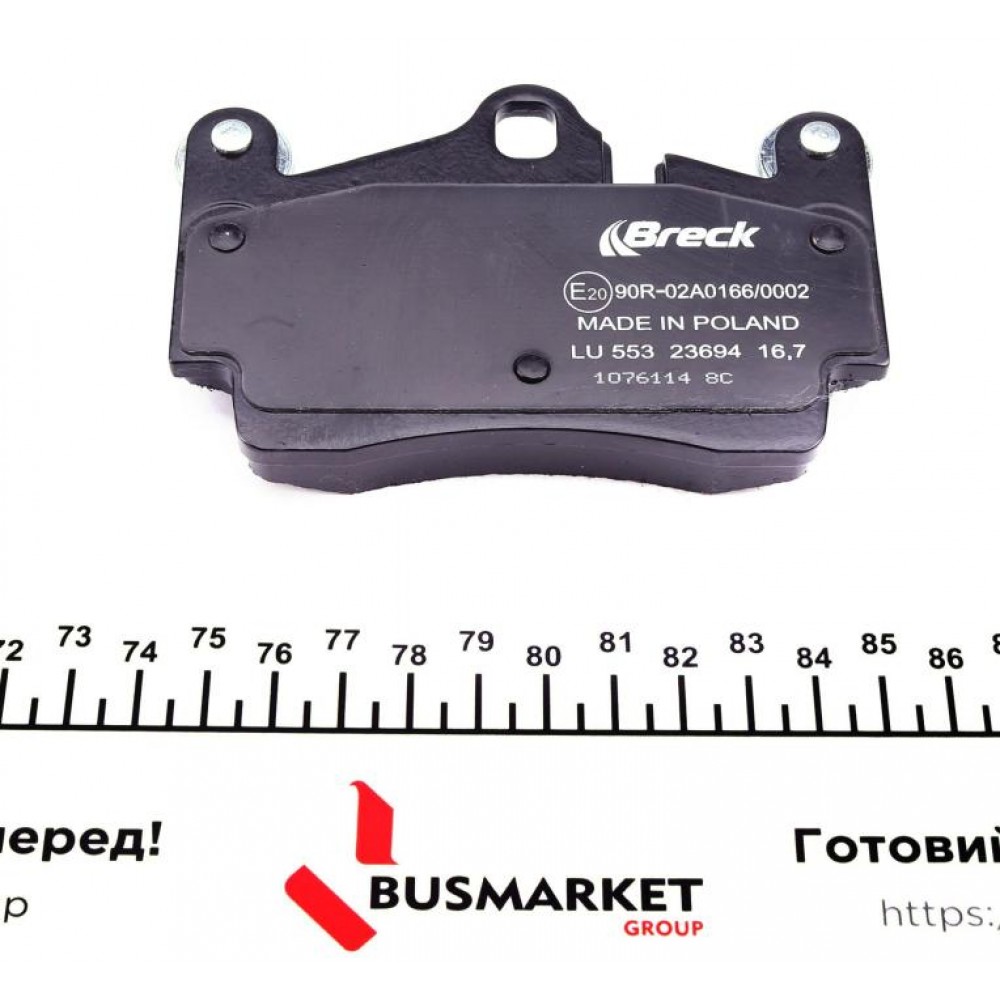 Колодки гальмівні (задні) Audi Q7/Porsche Cayenne/VW Touareg 02-15 (Brembo) (кераміка) висока якість