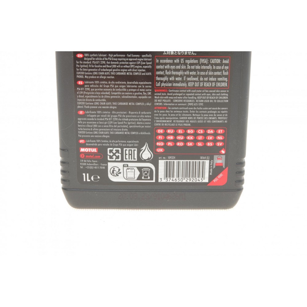 Олива 5W30 Specific 2290 (1л) (ACEA C2/PSA B71 2290) (109324) знято з виробн/заміна на 814101