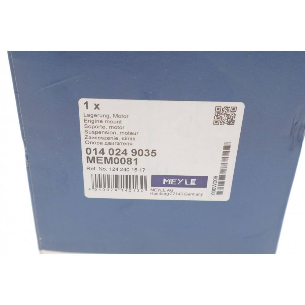 Подушка двигуна (передня/спереду) MB 190 (W201)/E-class (W124) 2.0D -98