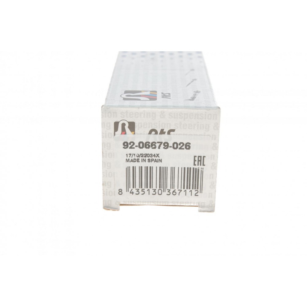 Тяга рульова Honda Accord VIII/IX 08- (L=134mm)