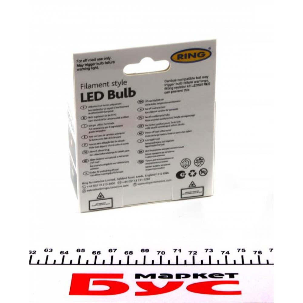Автолампа W5W 12V 1W W2.1x9.5d Filament LED (6000K/60lm/3x Long life) Ice White (2шт.)