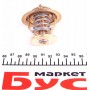 Термостат VW Golf I/T3 1.5-1.7 -92 (знято з виробництва)