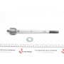 Тяга рульова Toyota Corolla 01-07 (L=273mm)