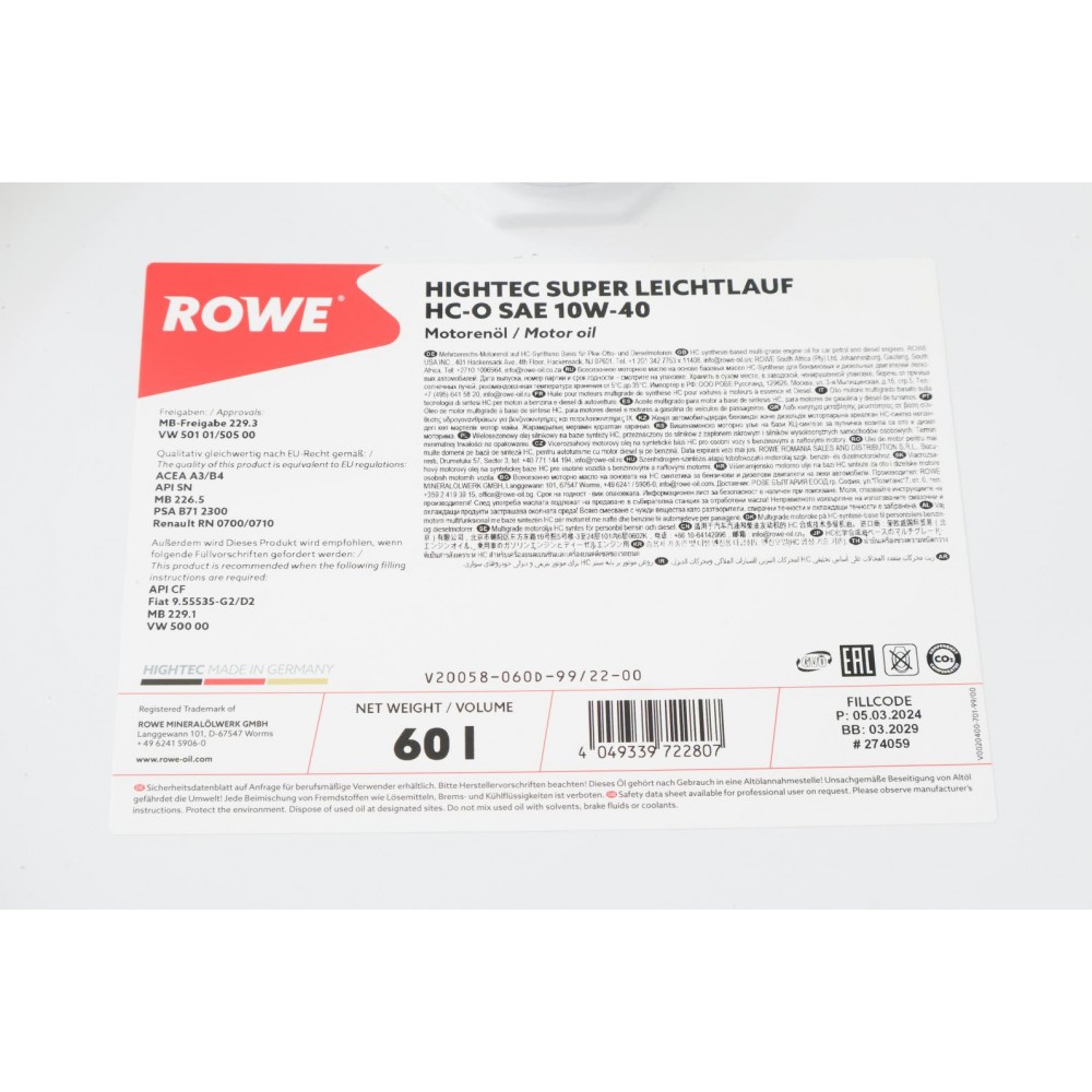 Олива 10W40 HIGHTEC SUPER LEICHTLAUF HC-O (60L) (VW 501 01/505 00/MB 229.3/226.5/229.1/RN 0700/0710)