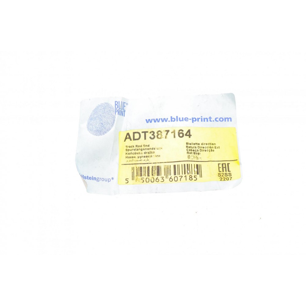 Наконечник тяги рульової (R) Toyota Camry 01-06