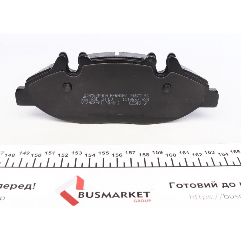 Колодки гальмівні (передні) MB Vito (W639) 03- (Bosch)