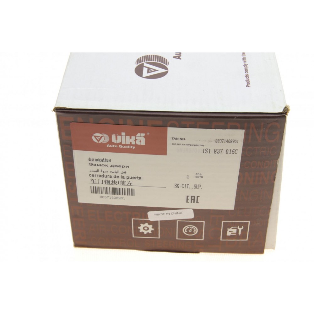 Замок дверей (передніх/L) VW UP! 11-/Skoda Superb 09-15