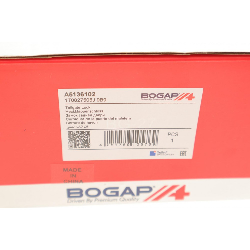 Замок кришки багажника VW Touran 04-15