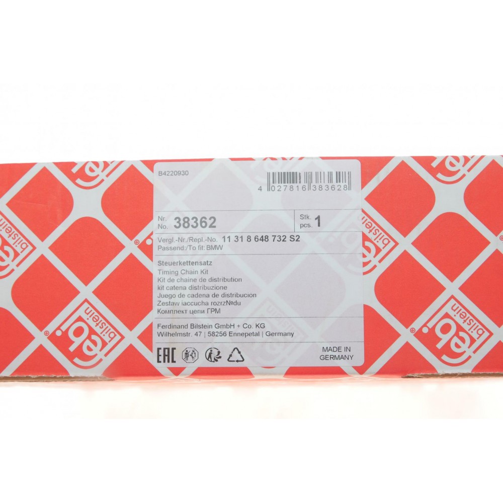 Комплект ланцюга ГРМ BMW 3 (F30)/4 (F33)/5 (F10)/X3 (F25) (N20B20/N52B30/N55B30) 10-18
