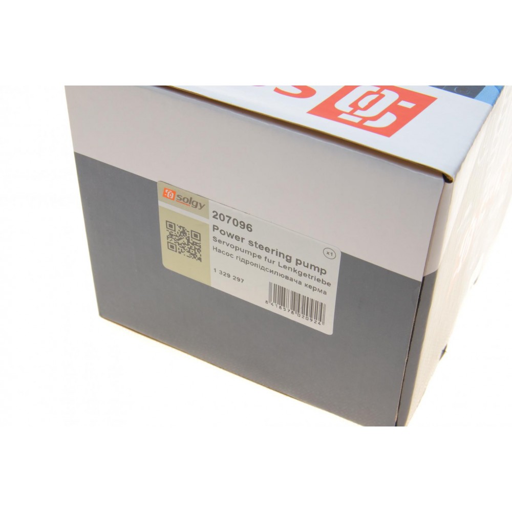 Насос ГПК Ford Focus II 1.4-1.6 i 03-12/Volvo C30/S40/V50 1.6 i 06-12