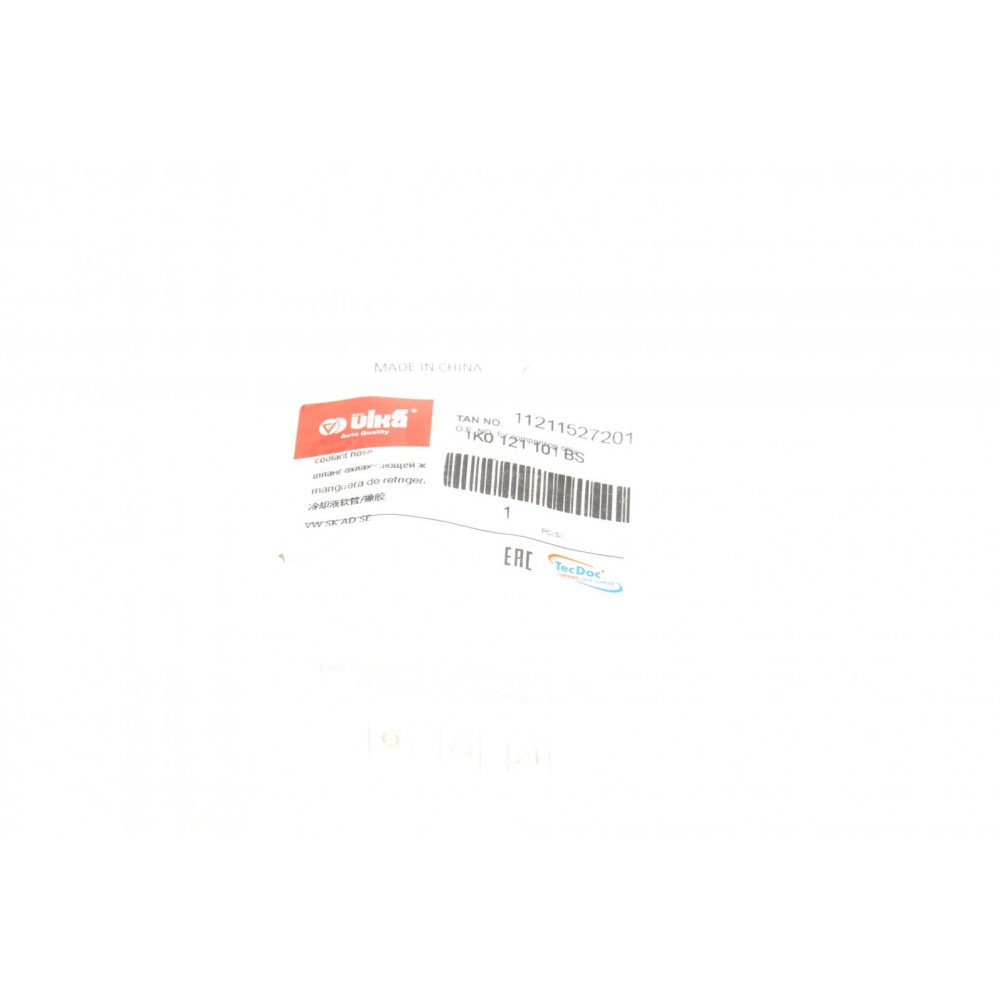 Патрубок радіатора (верхній) Audi A3/Seat Leon/VW Caddy III/Passat B6 1.6 03-