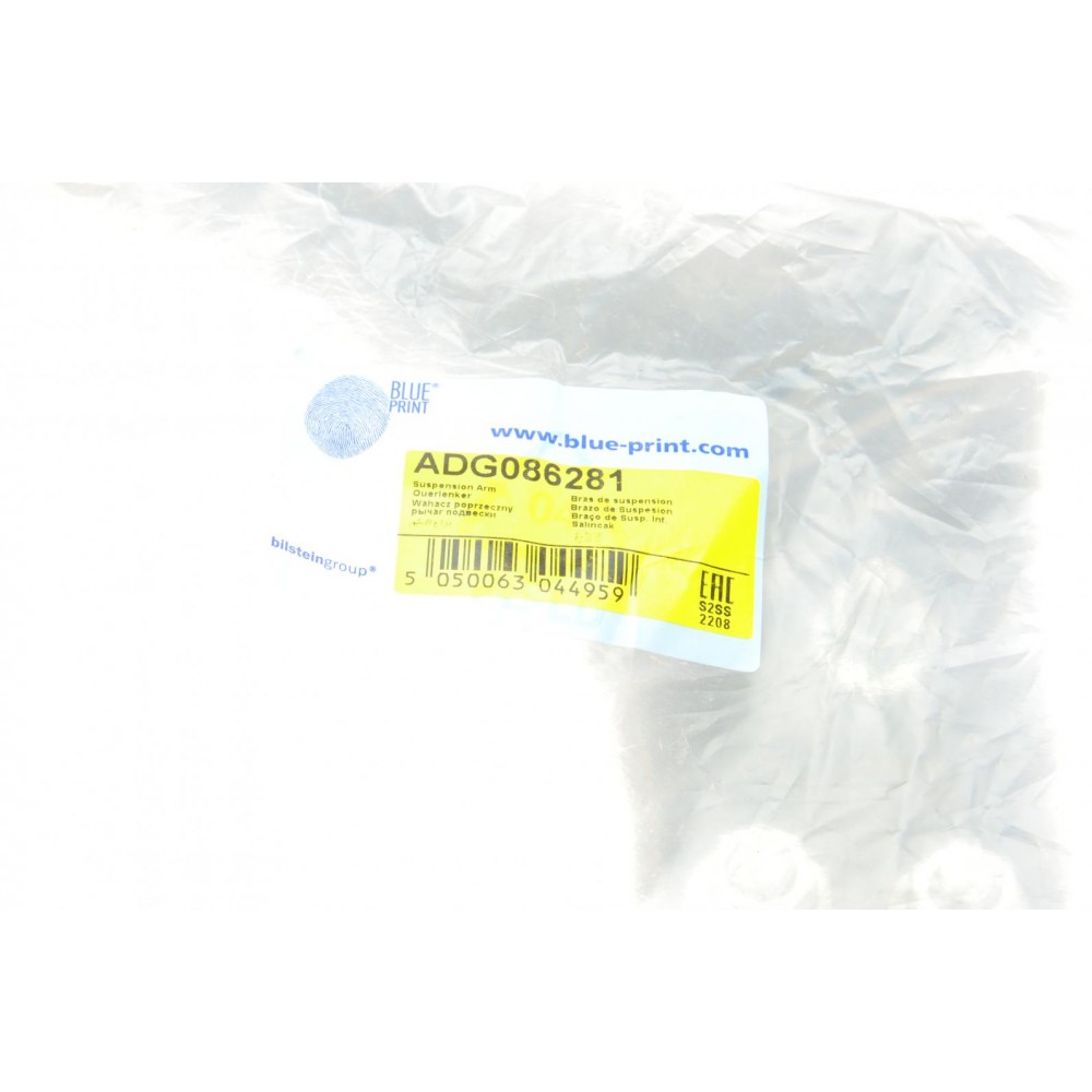 Важіль підвіски (передній/спереду) (R) Hyundai Elantra/i30/Kia Carens/Ceed 1.4-2.0 05-