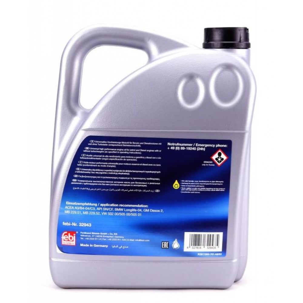Олива Longlife 5W30 (5L) (GM Dexos 2/MB 229,51/229,52/VW 502 00/505 00/505 01)