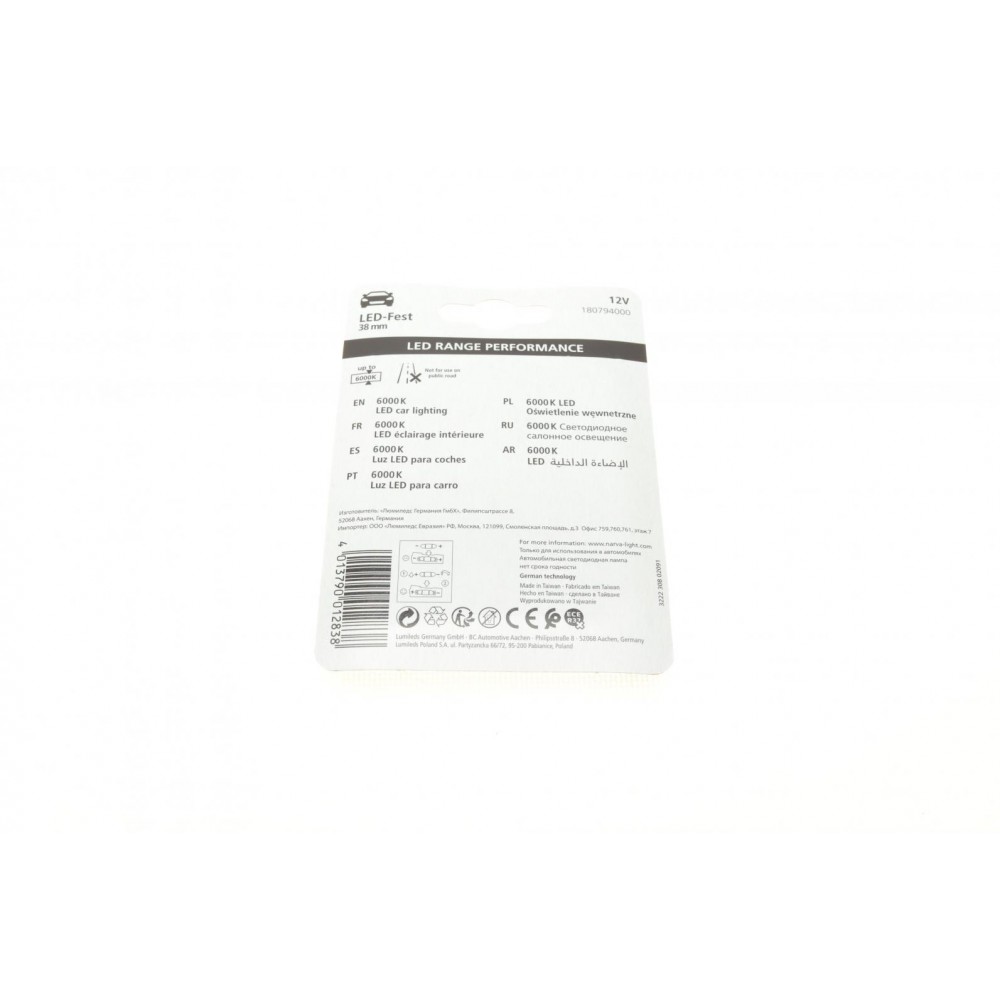 Автолампа 12V 0,6W SV8.5 (9.8x38mm) Festoon (LED) (блістер/1шт)