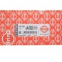 Прокладка ГБЦ BMW 3 (E46/E90)/5 (E60) 1.8-2.0 d 01-08 (3метки) (1.65mm), M47 D20