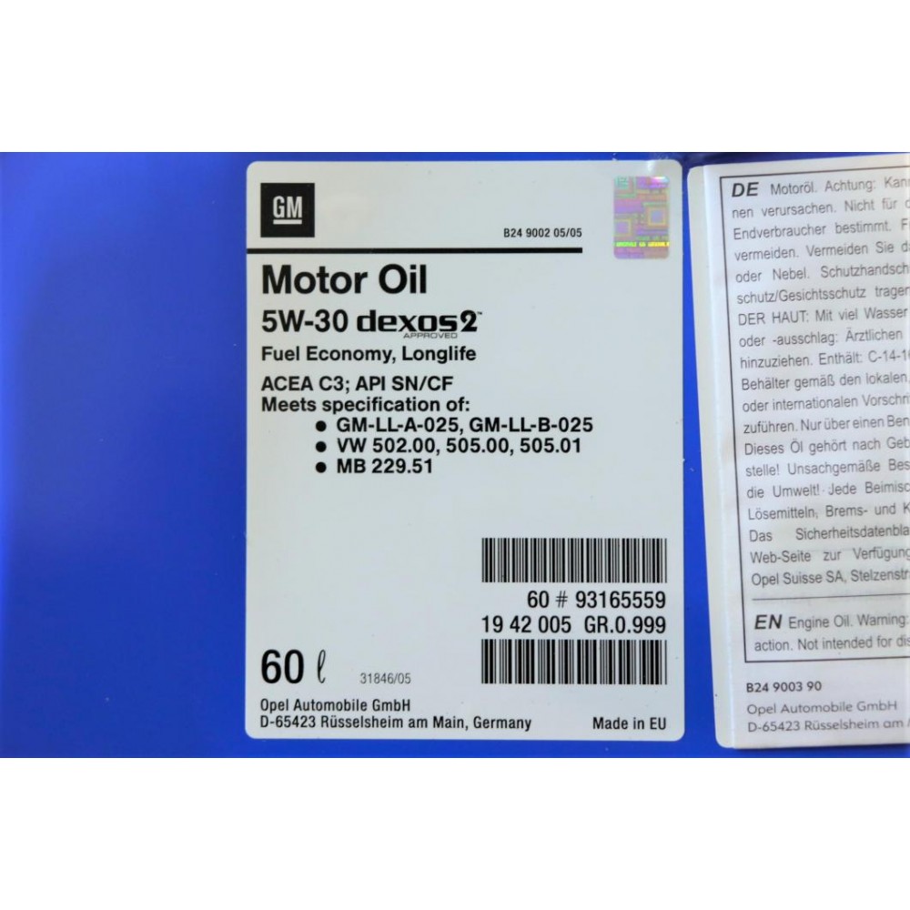 Олива 5W30 GM Dexos2 (60L) 1942005