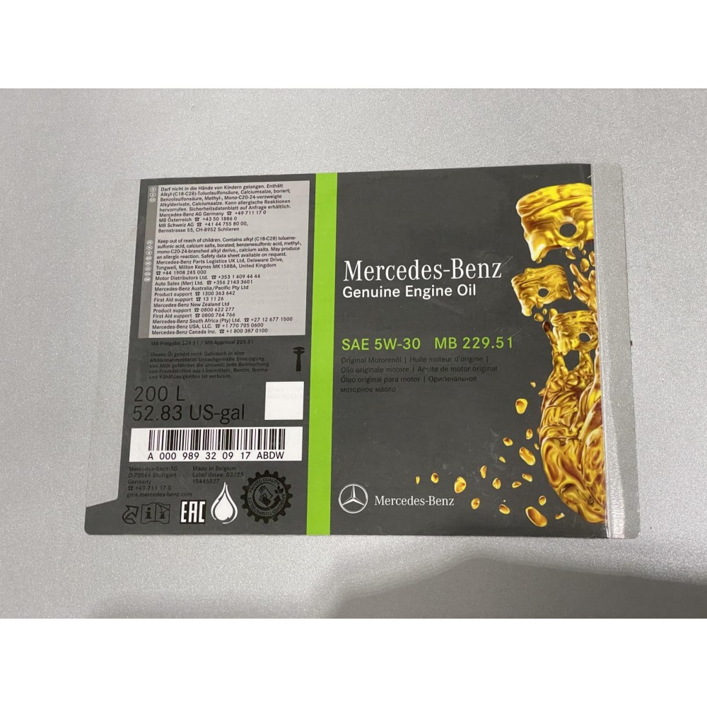 Олива 5W30 MB229.51 (200L) 