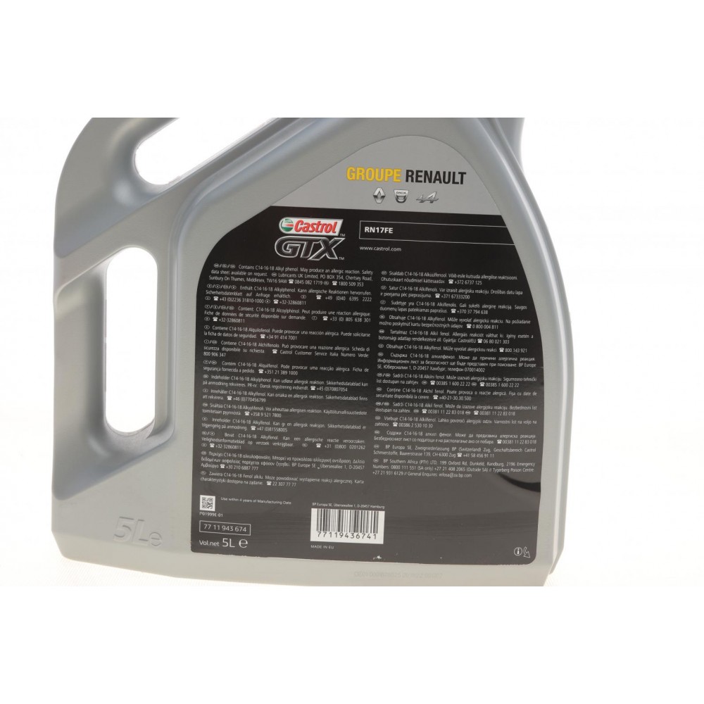 Олива 0W20 Castrol RN 17 FE (5L)