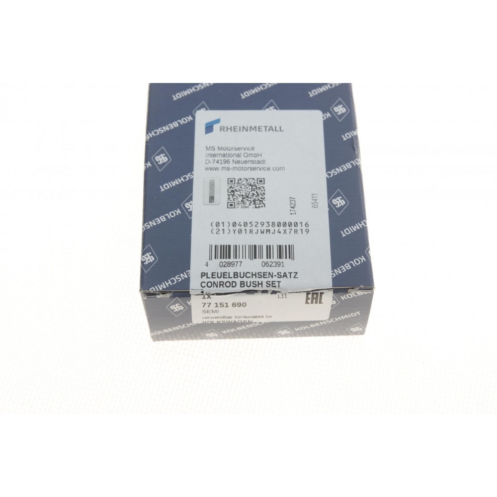Втулка шатуна VW T4 2.4 D/2.5 90-03 (к-кт 5 шт.) (d=24mm)