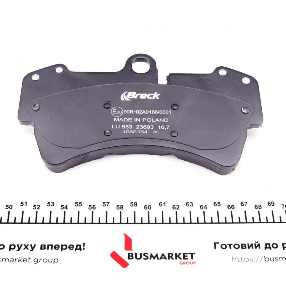 Колодки гальмівні (передні) Audi Q7/Porsche Cayenne/VW Touareg 02-10 (Brembo)(кераміка) висока якість
